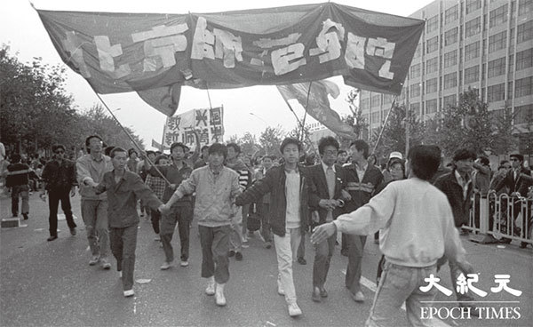 1989年「六四」前，北京師範學院學生到長安街遊行。
