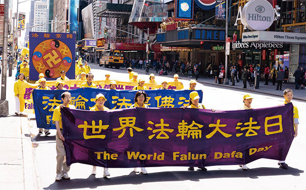 5月16日，來自歐洲、亞洲、南美洲、北美洲、非洲、大洋洲六大洲的部分法輪功修煉者，聚集在紐約曼哈頓，遊行慶祝法輪大法弘傳27周年。（戴兵／大紀元）