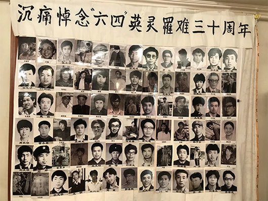 5月29日由天安門母親經由中國人權組織發表的老照片，展示1989年6月4日在天安門廣場遭中共屠殺的學子與社會人士。（AFP）