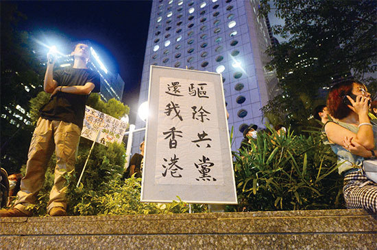 6月26日，日本G20峰會前夕，上萬香港民眾聚集在中環愛丁堡廣場，要求港府回應五大訴求。（宋碧龍／大紀元）